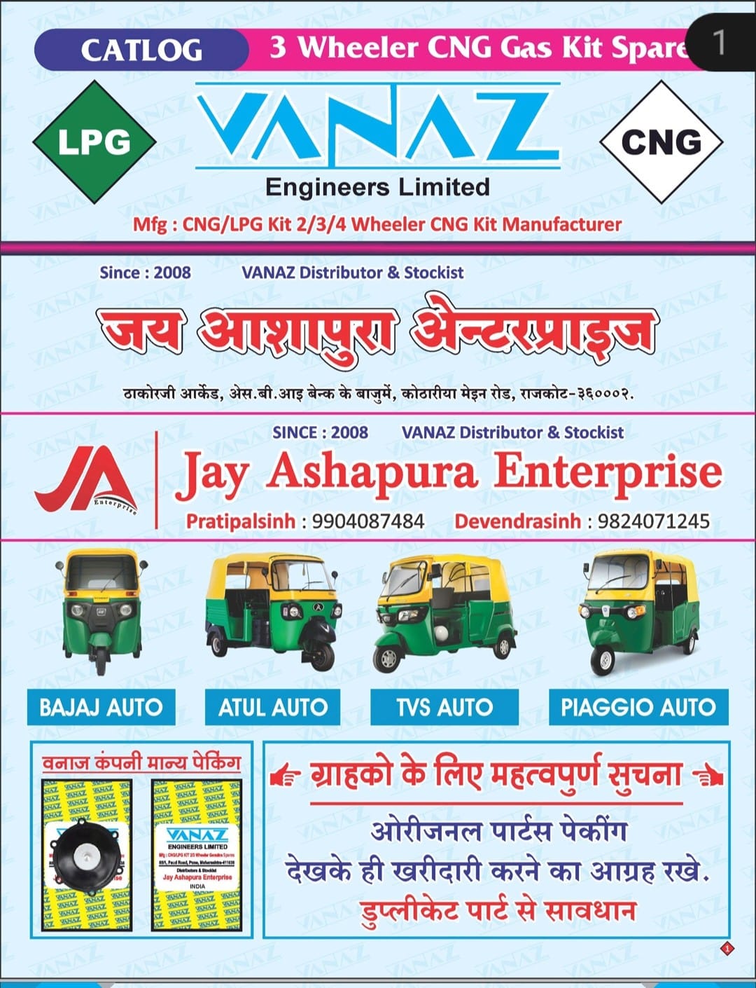 Company Overview